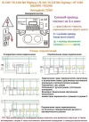 Датчик движения Steinel IS 345 SQUARE COM1 AP