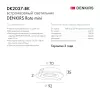 Denkirs Встраиваемый светильник Denkirs DK2037-BK