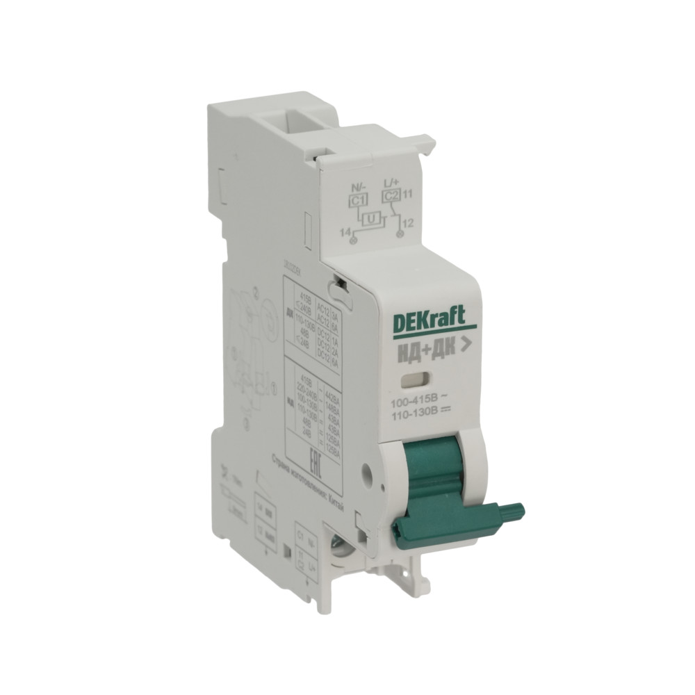 Расцепитель независимый c дополнительным контактом 220В для ВА-101 DEKraft 3366₽