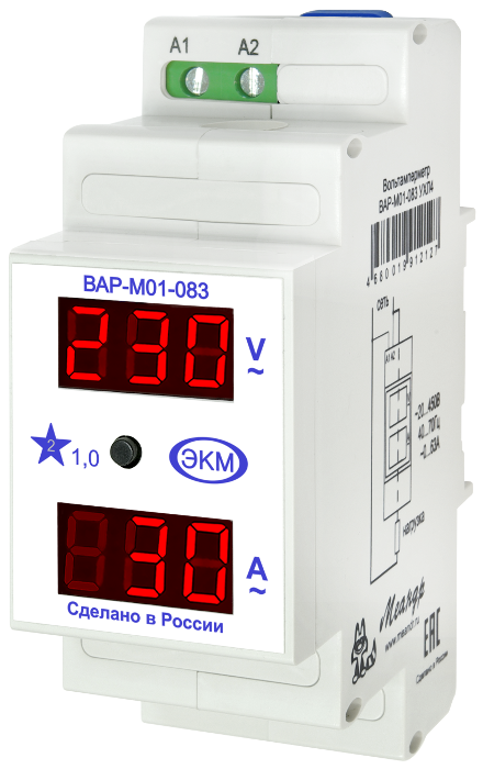 Вольтамперметр однофазный ВАР-М01-083 AC20-450В, Меандр