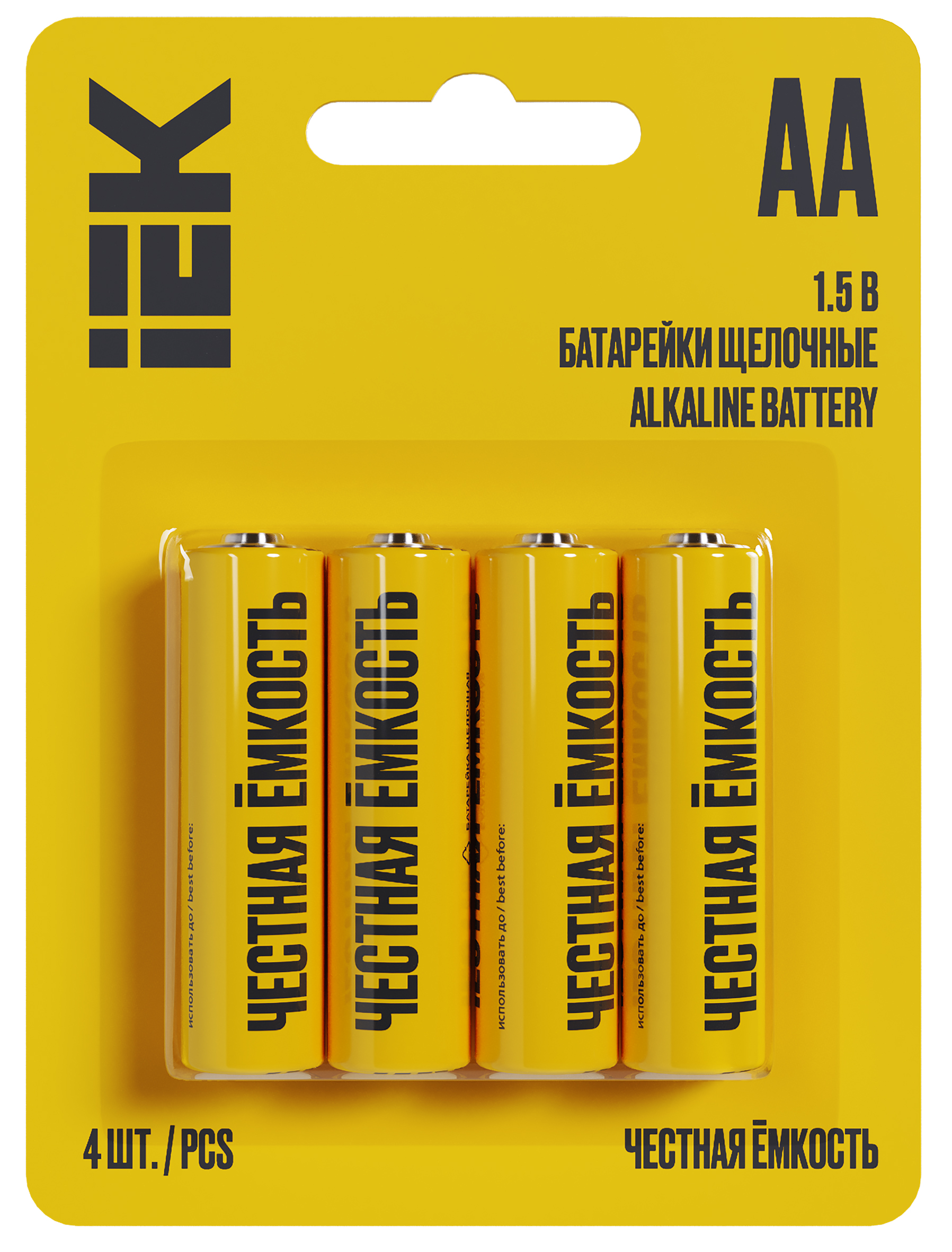 Батарейка алкалиновая AALR6 15v упаковка 4 штуки в блистере IEK 1071₽
