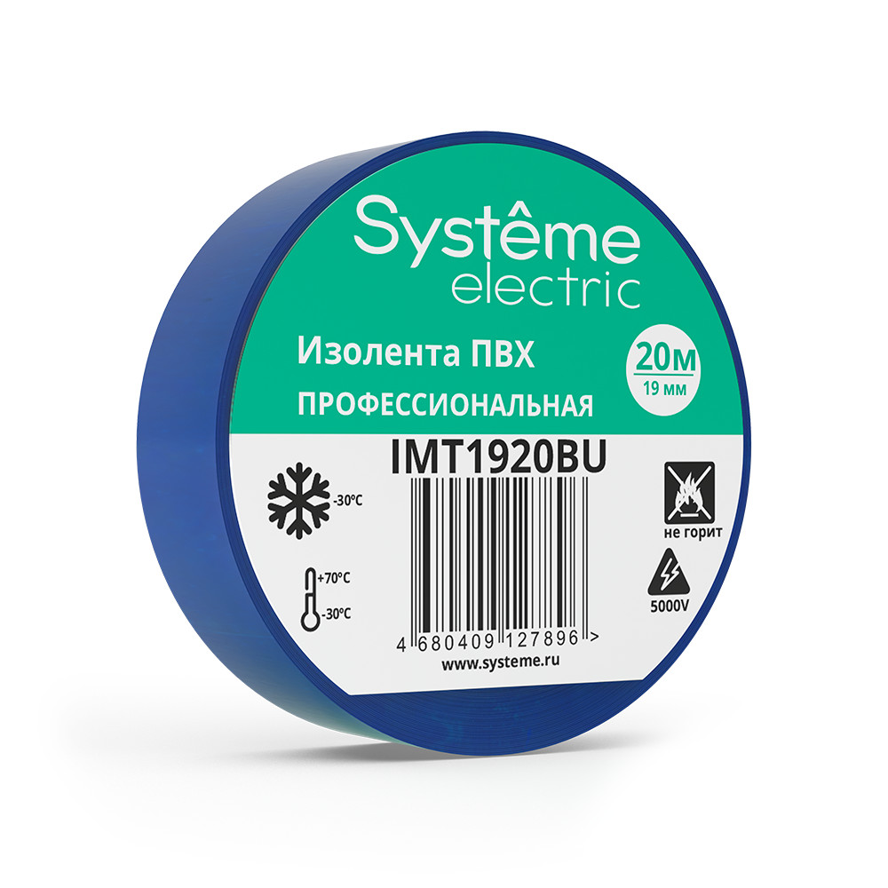 Изолента ПВХ ширина 19 мм длина 20 метров толщина 013 мм синяя серия MultiSet Systeme Electric 378₽