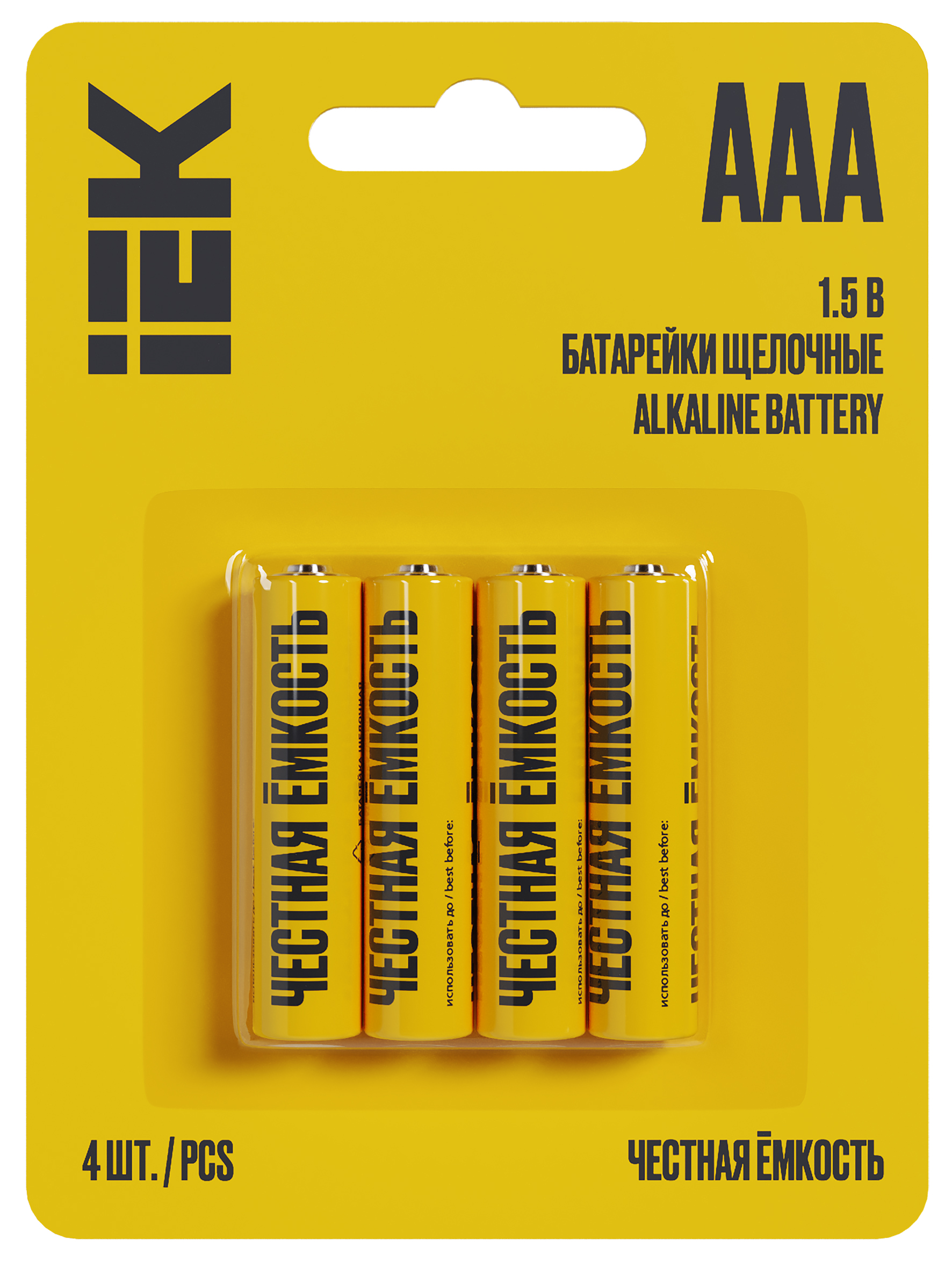 Батарейка алкалиновая AAALR3 15v упаковка 4 штуки в блистере IEK 1071₽