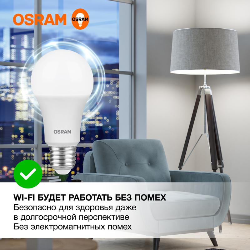 Лампа светодиодная LED Value A75 4000К 10Вт грушевидная матовая E27 230В Osram 4058075578852 99₽