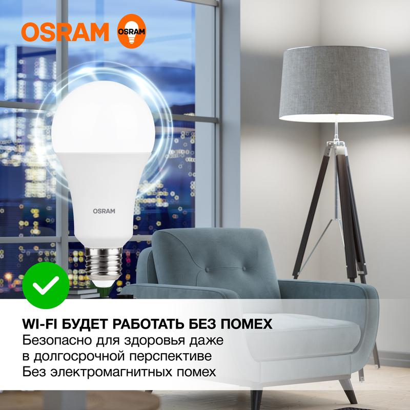 Лампа светодиодная LED Value A150 4000К 20Вт грушевидная матовая E27 230В Osram 4058075579323 196₽