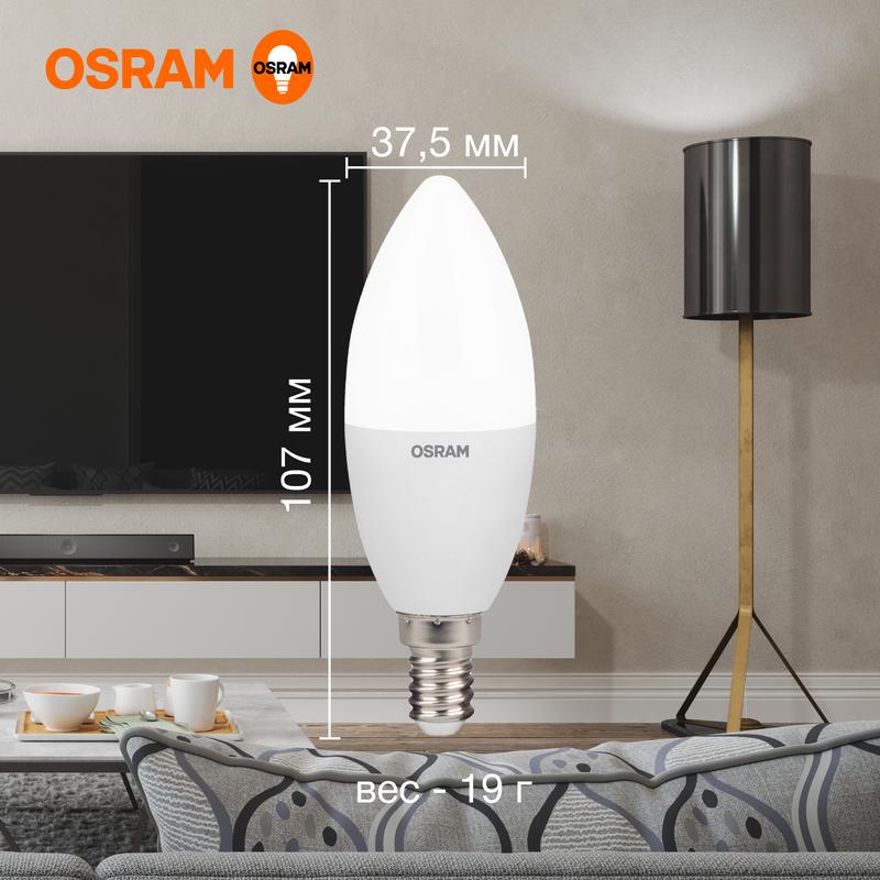 Лампа светодиодная LED Value B60 4000К 7Вт свеча матовая E14 230В Osram 4058075578944 94₽