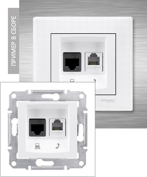 

Розетка комбинированная компьютерная + телефонная Schneider Electric Sedna UTP RJ45 Cat.5 + RJ11, белый, Sedna