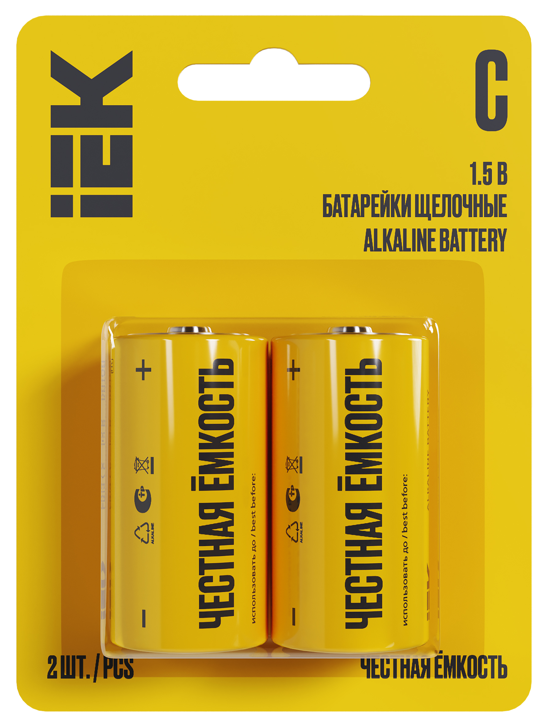 Батарейка алкалиновая CLR14 15v упаковка 2шт в блистере IEK 1420₽