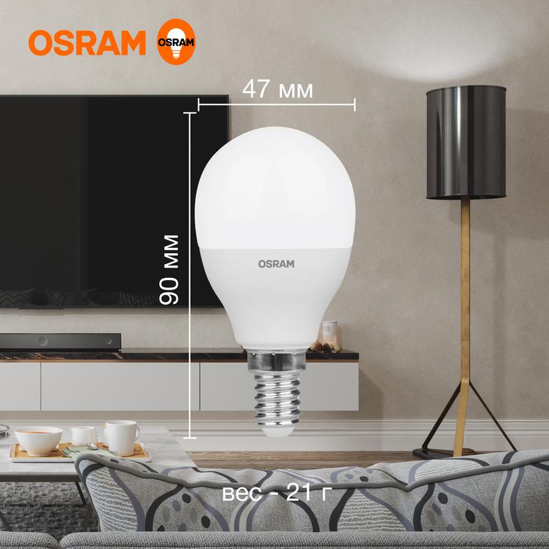 Лампа светодиодная LED Value P60 4000К 7Вт шар матовая E14 230В Osram 4058075579651 94₽