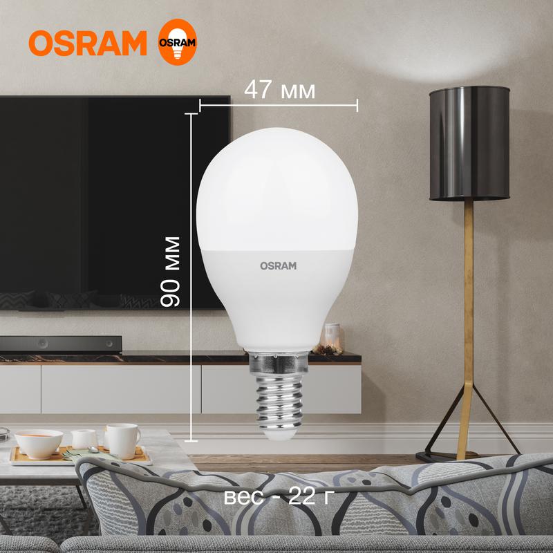 Лампа светодиодная LED Value P75 4000К 10Вт шар матовая E14 230В Osram 4058075579743 141₽