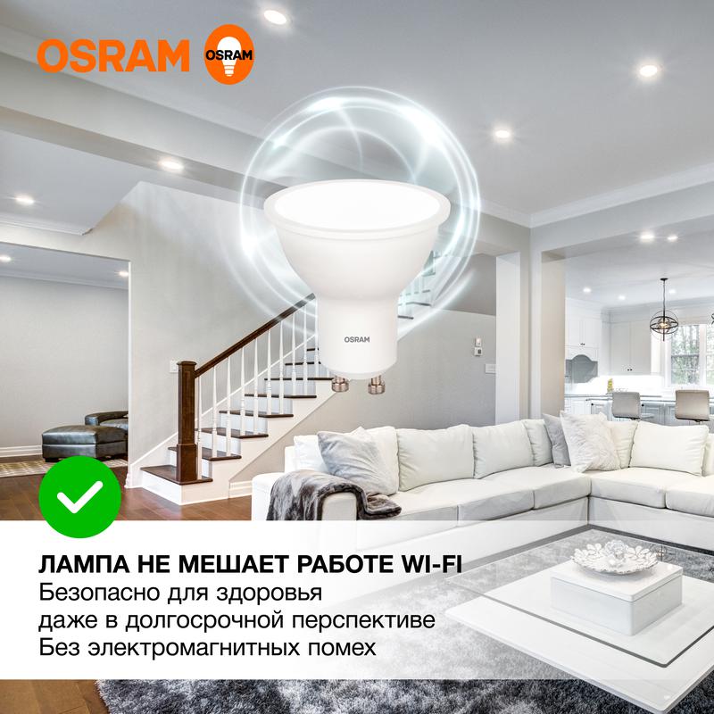 Лампа светодиодная LED Value MR16 4000К 5Вт кристалл GU10 230В Osram 4058075581364 113₽