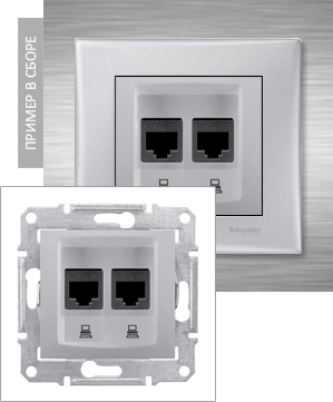 

Розетка компьютерная двойная Schneider Electric Sedna STP RJ45 Cat.6, алюминий, Sedna