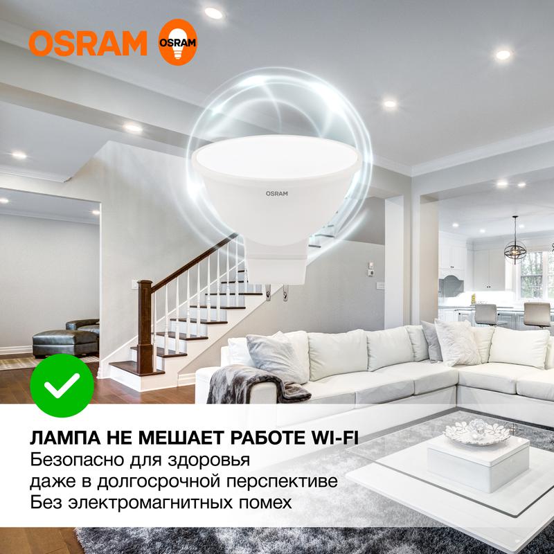 Лампа светодиодная LED Value MR16 4000К 5Вт матовая GU53 230В Osram 4058075582422 113₽