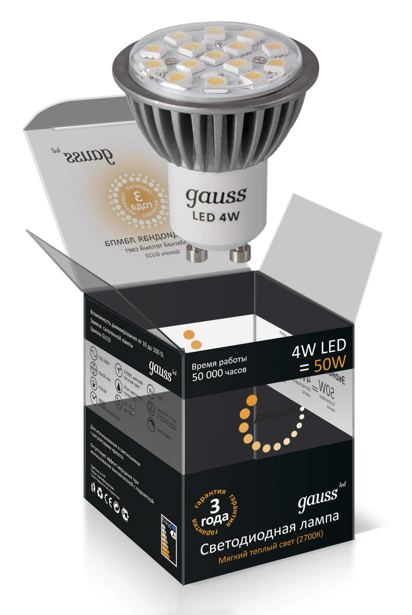 Светодиодная gauss. Gauss led 4w 220-240v 50-60hz. Gauss лампы светодиодные 4w. Dimmable Gauss led 4w. Лампа светодиодная gu10 Виктел 4w.