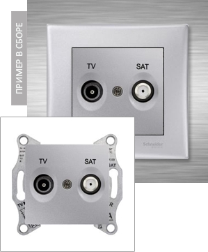 

Розетка телевизионная оконечная Schneider Electric Sedna 2-й разъем, алюминий, Sedna