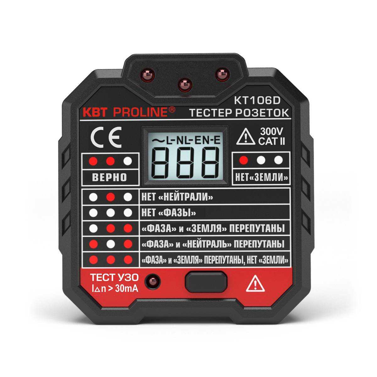 Тестер розеток серия PROLINE KT106D КВТ 4622₽