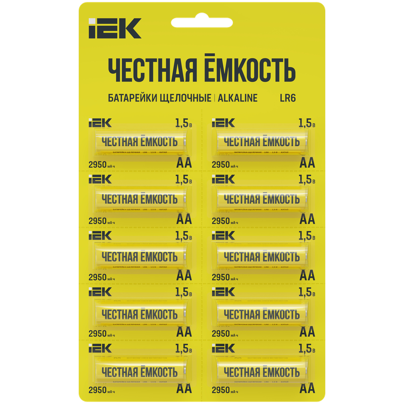 Батарейка алкалиновая AALR6 15v упаковка 10 штук в блистере IEK 2402₽
