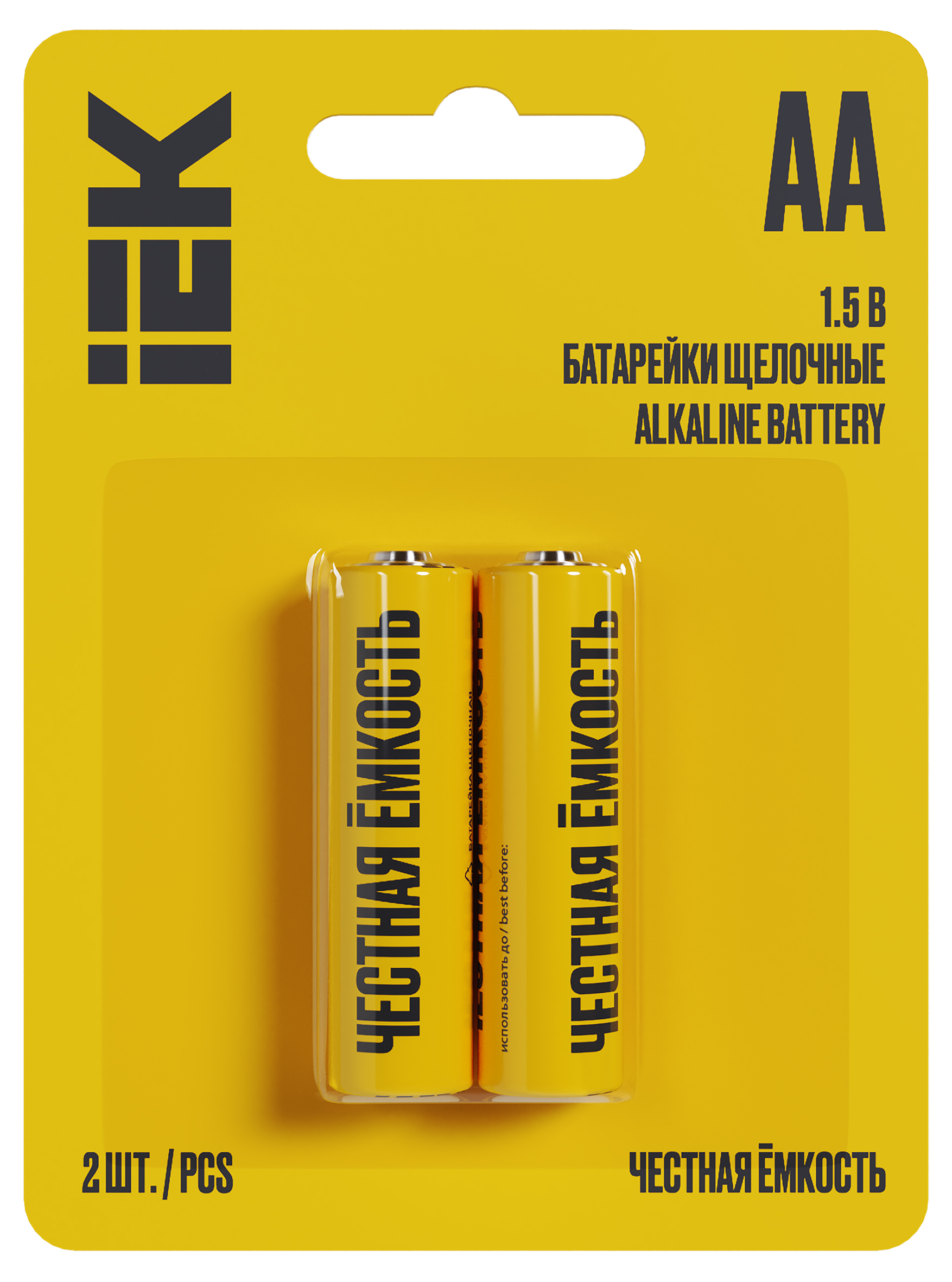 Батарейка алкалиновая AALR6 15v упаковка 2 штуки в блистере IEK 584₽