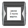 

L082322 Рамка Sagane-Xeliomat 3-я верт. хром, Sagane