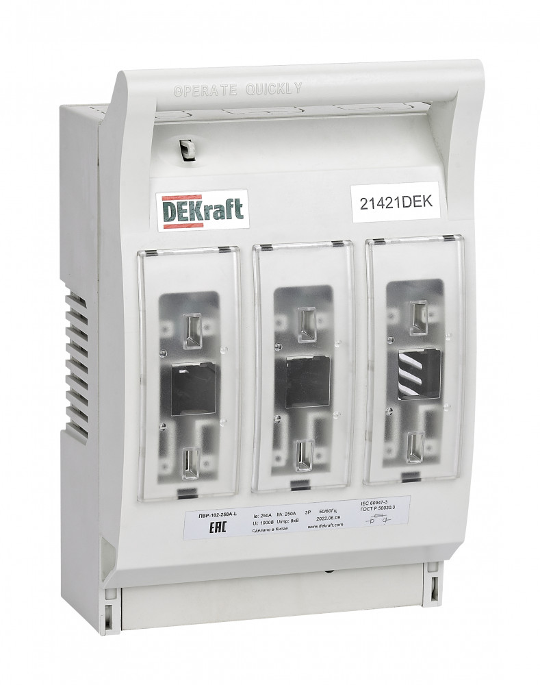 ПВР горизонтальный 250А 3ф отключение_ПВР-102 9834₽
