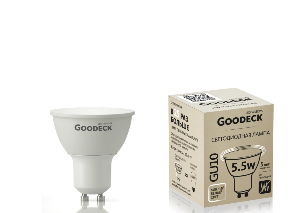Goodeck Лампа LED 5,5Вт GU10 230В 4100K
