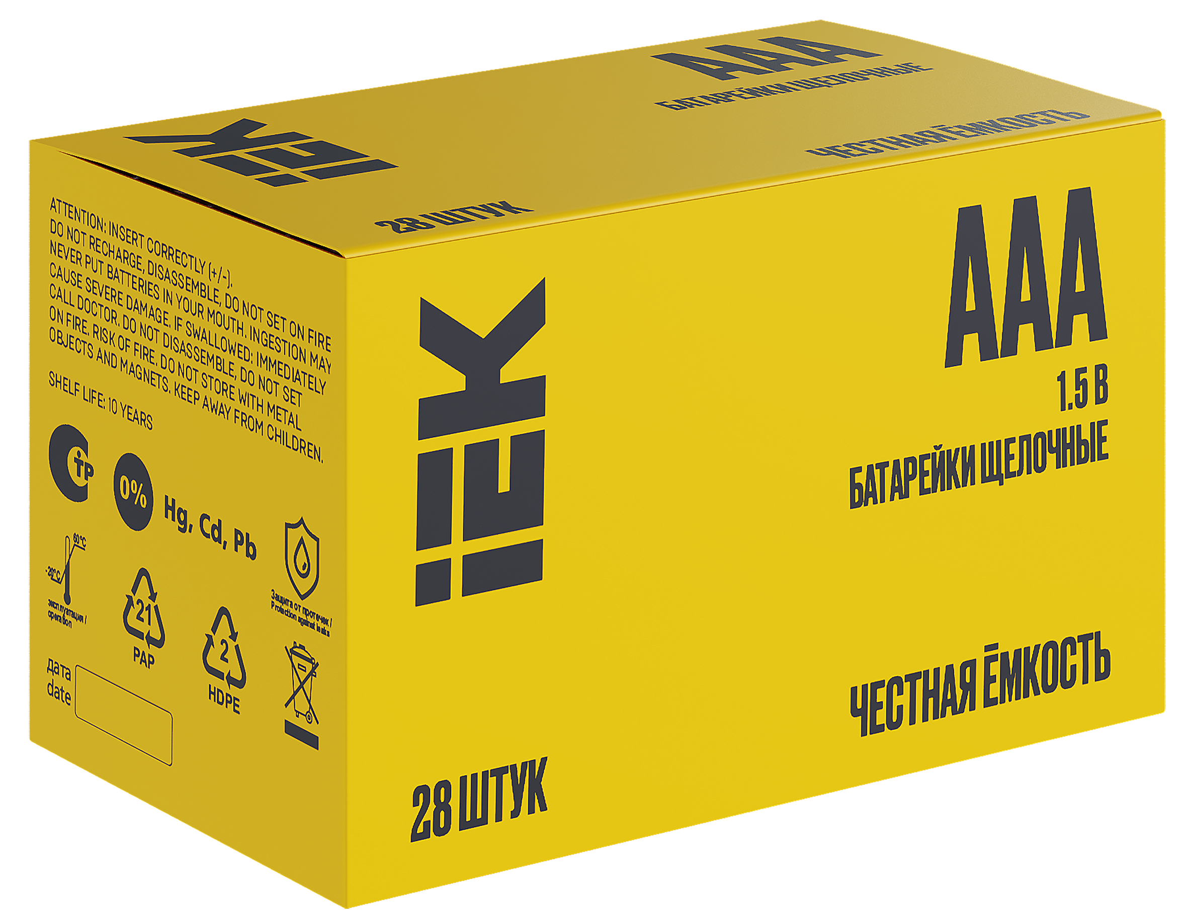 Батарейка алкалиновая AAALR3 15v упаковка 28 штук в коробке IEK 1149₽